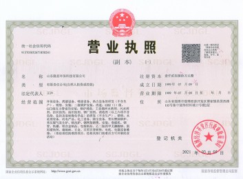 51漫画成人网站入口